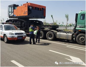通遼路政支隊(duì)積極開展大件運(yùn)輸許可服務(wù)大走訪活動