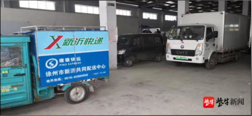 江蘇兩品牌再獲殊榮 交通運(yùn)輸部公布第二批農(nóng)村物流服務(wù)品牌